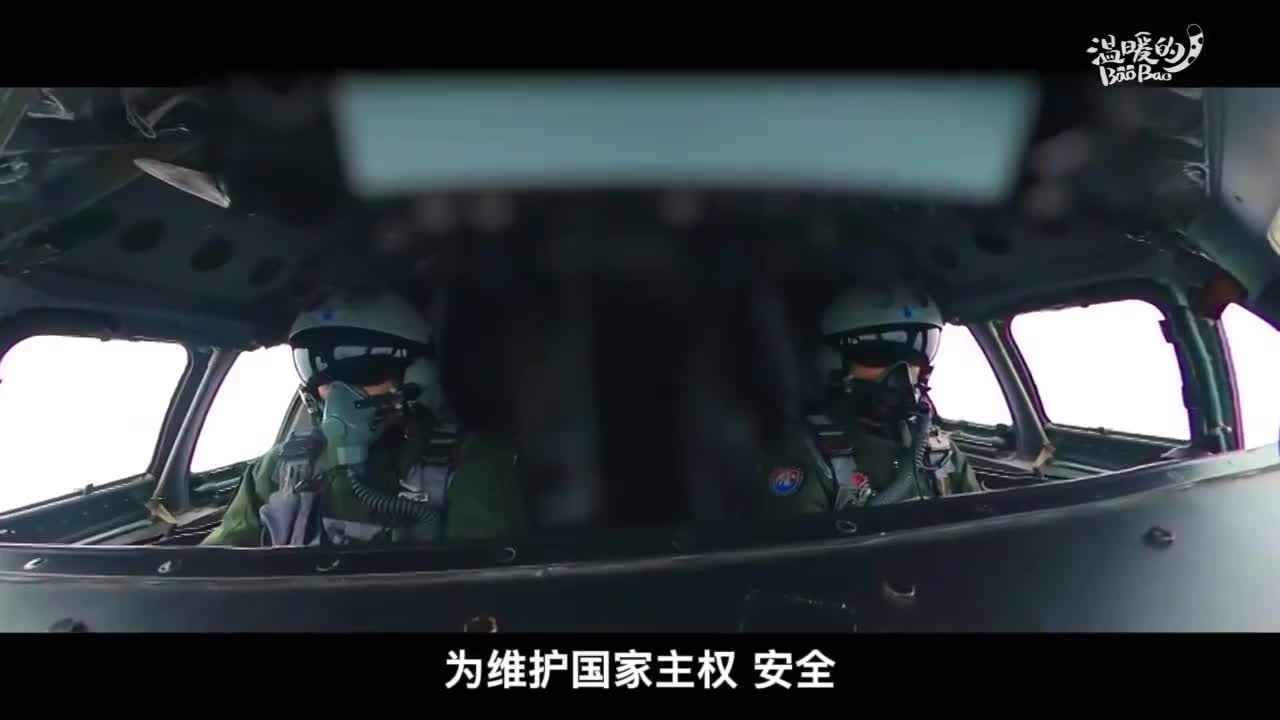 空军航空兵某团飞行二大队人物素材封面