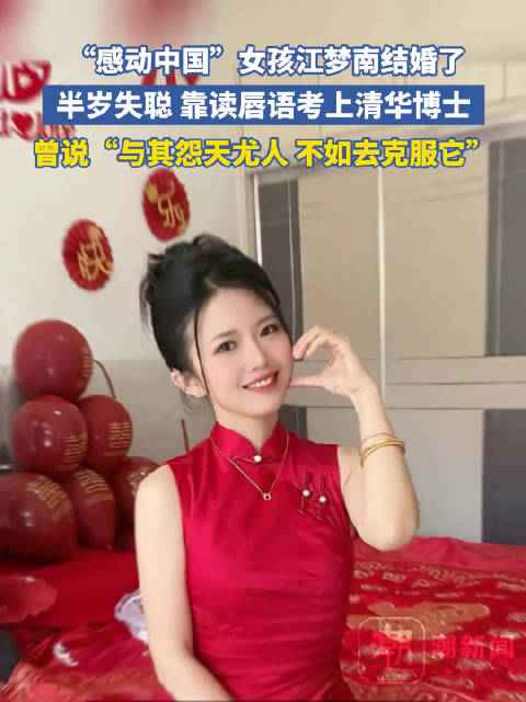 江梦南人物素材封面