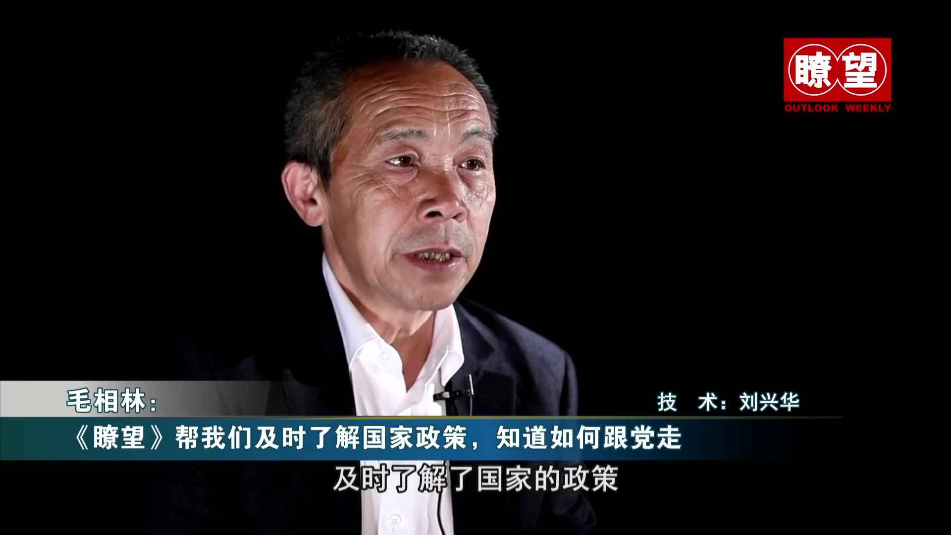 毛相林人物素材封面