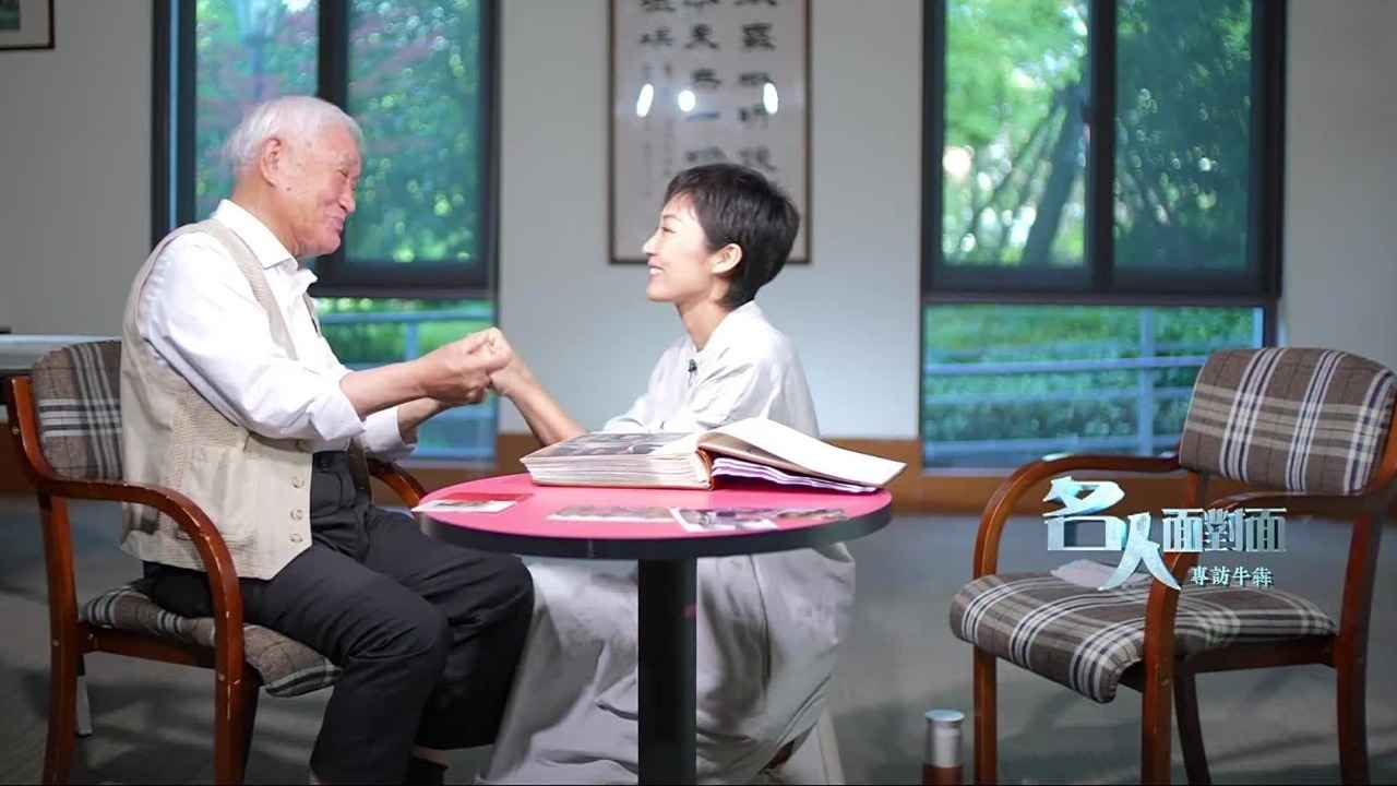 牛犇人物素材封面