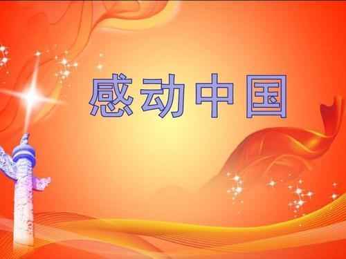 国测一大队人物素材封面