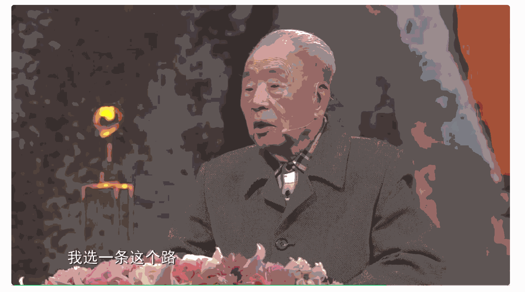 俞鸿儒人物素材封面