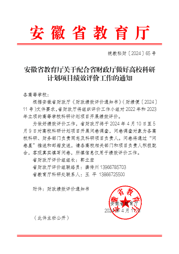 通知模板图（来自网络）